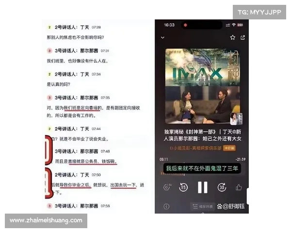 早报聚焦:一场看似真实却充满疑云的戏剧背后揭示的社会现象 早报聚焦:一场看似真实却充满疑云的戏剧背后揭示的社会现象
