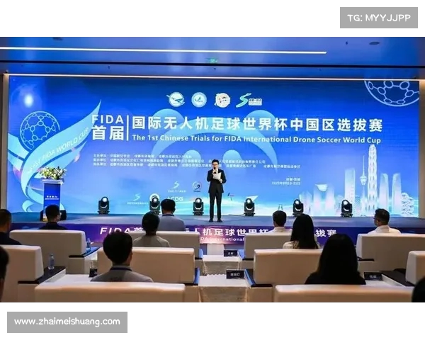 中国团队卫冕无人机竞速世界杯冠军 展现飞行技术与团队协作实力 中国团队卫冕无人机竞速世界杯冠军 展现飞行技术与团队协作实力