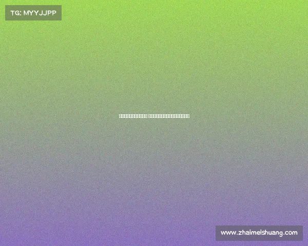 铁杆种类解析与分类研究 探究不同铁杆的性能特点及选购指南 铁杆种类解析与分类研究 探究不同铁杆的性能特点及选购指南