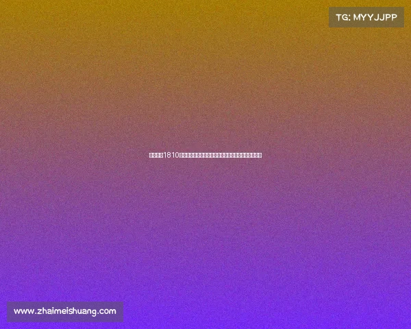 曼联花费1810万英镑引进比利时门将传奇球员称赞或迎来守门新纪元 曼联花费1810万英镑引进比利时门将传奇球员称赞或迎来守门新纪元