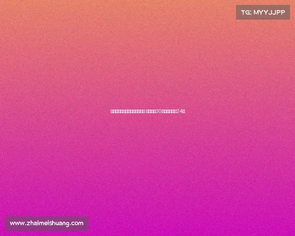 约旦男篮加时逆转印度拒绝爆冷 塔克砍下30分阿巴斯贡献24分