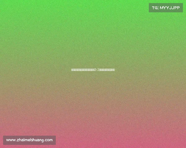 萨拉赫破门失点加克波双响利物浦3-2逆转毕尔巴鄂竞技晋级